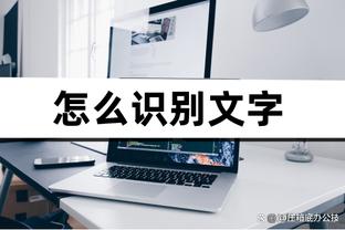 必威官方免费下载app截图0